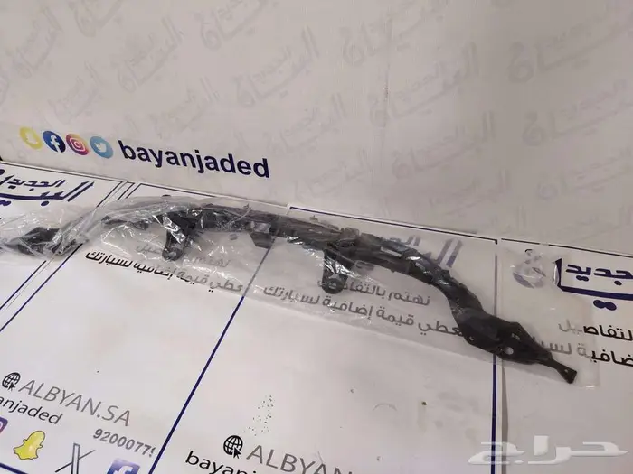 عظمة فوق الشبك لكزس ES من 2019 - 2025 1