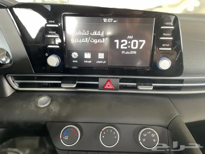 هيونداي النترا كمفورت 2026 مكينه 2.0 سي سي كاش واقساط 13