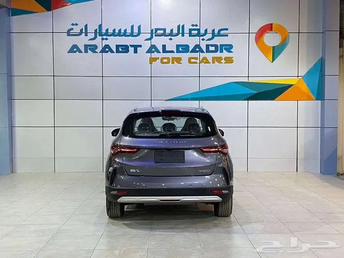 جيتور X50 بريميوم 2025 افضل اسعار كاش واقساط 5