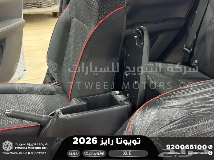رايز ستاندر أبيض بنزين 2026 اقل سعر كاش واقساط 35