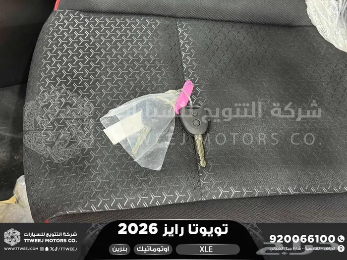 رايز ستاندر أبيض بنزين 2026 اقل سعر كاش واقساط 40