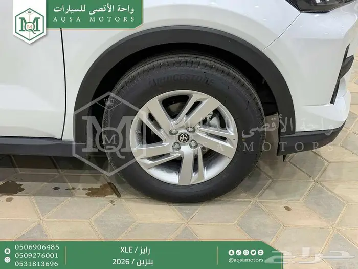 رايز ستاندر ابيض بنزين 2026 اقل سعر كاش واقساط 27