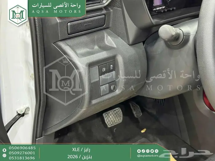 رايز ستاندر ابيض بنزين 2026 اقل سعر كاش واقساط 29
