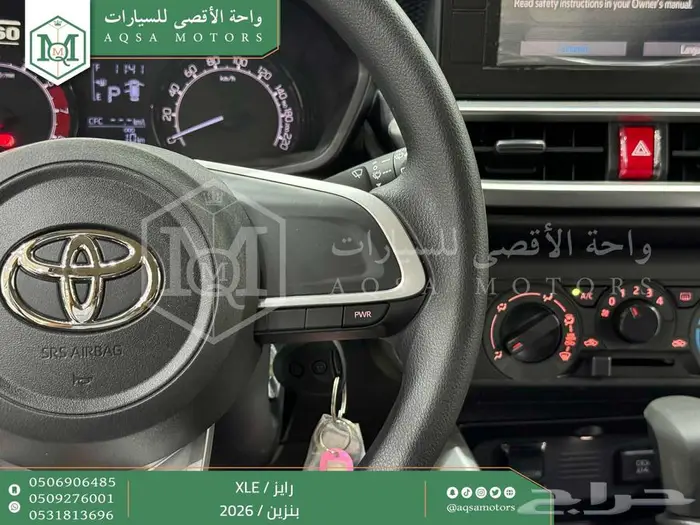 رايز ستاندر ابيض بنزين 2026 اقل سعر كاش واقساط 15