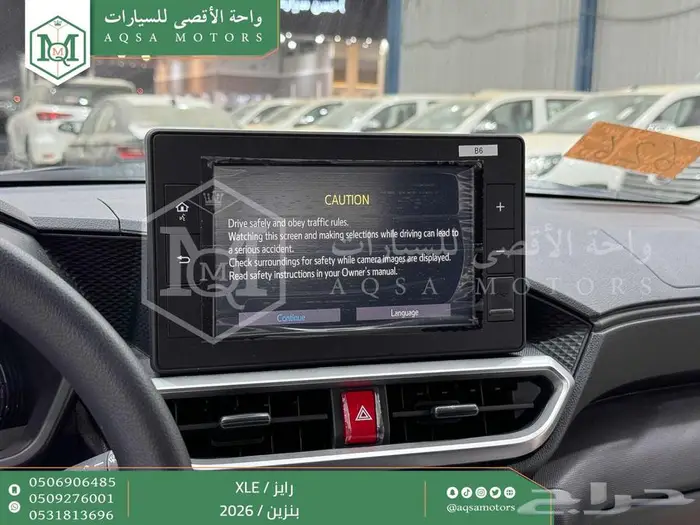 رايز ستاندر ابيض بنزين 2026 اقل سعر كاش واقساط 14