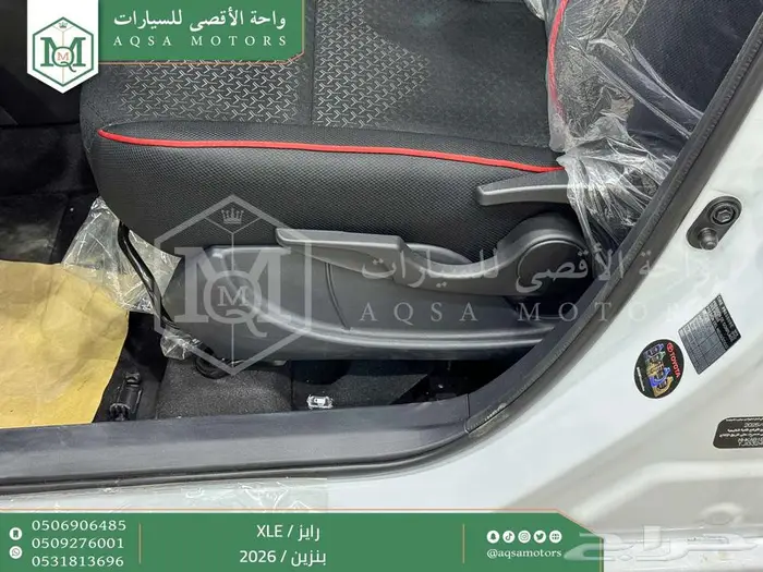 رايز ستاندر ابيض بنزين 2026 اقل سعر كاش واقساط 5