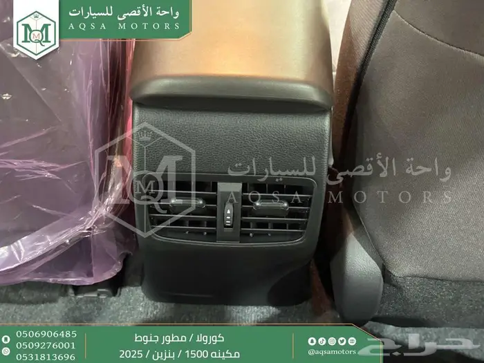 كورولا 1.5 مطور جنوط ابيض بنزين 2025 اقل سعر كاش واقساط 34