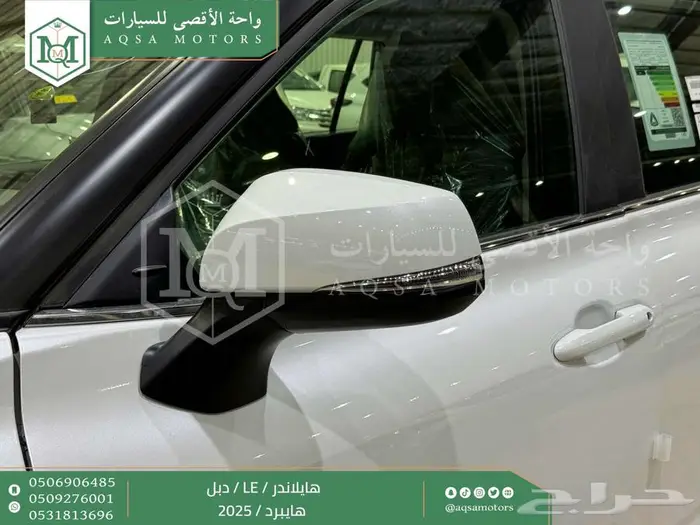 هايلاندر ستاندر دبل ابيض هايبرد 2025 اقل سعر كاش واقساط 25
