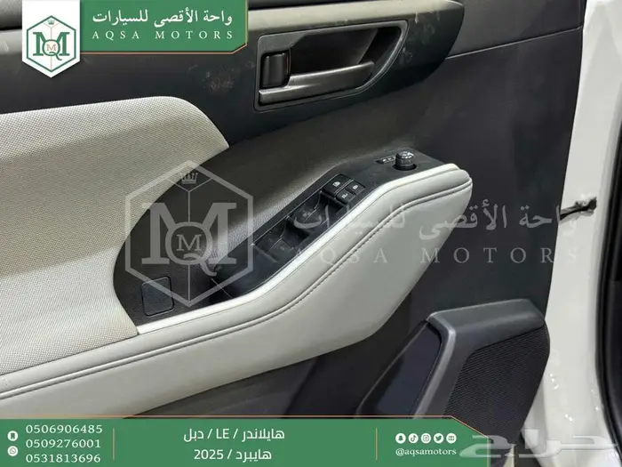 هايلاندر ستاندر دبل ابيض هايبرد 2025 اقل سعر كاش واقساط 20