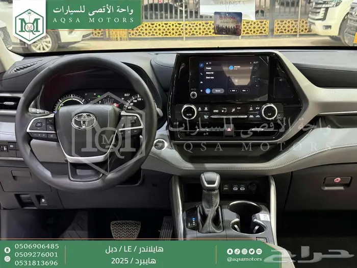 هايلاندر ستاندر دبل ابيض هايبرد 2025 اقل سعر كاش واقساط 9