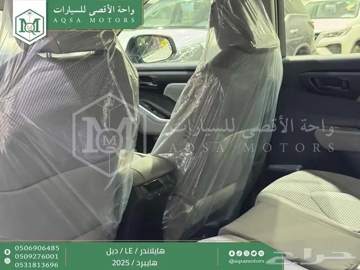 هايلاندر ستاندر دبل ابيض هايبرد 2025 اقل سعر كاش واقساط 29
