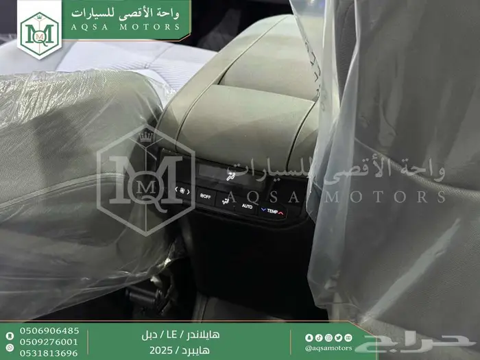 هايلاندر ستاندر دبل ابيض هايبرد 2025 اقل سعر كاش واقساط 11