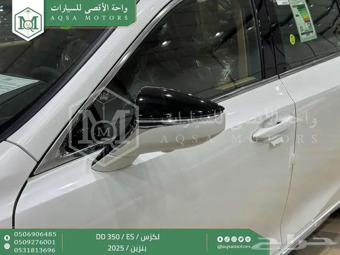 لكزس ES 350 دي دي أبيض بنزين 2025 اقل سعر كاش واقساط 22