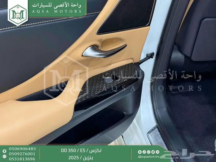 لكزس ES 350 دي دي أبيض بنزين 2025 اقل سعر كاش واقساط 29