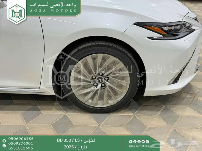 لكزس ES 350 دي دي أبيض بنزين 2025 اقل سعر كاش واقساط 21