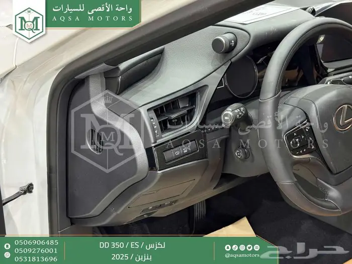 لكزس ES 350 دي دي أبيض بنزين 2025 اقل سعر كاش واقساط 38