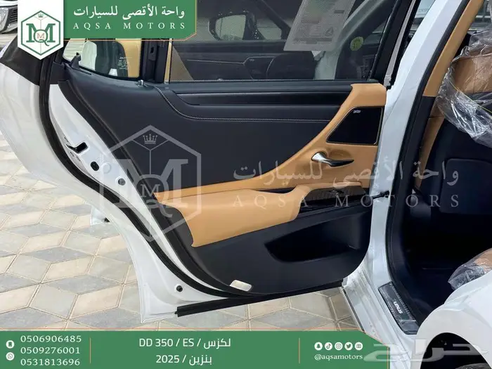 لكزس ES 350 دي دي أبيض بنزين 2025 اقل سعر كاش واقساط 36