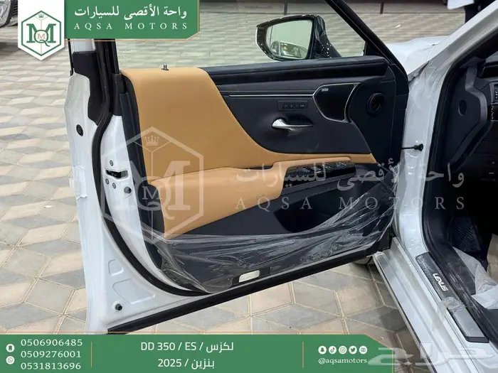 لكزس ES 350 دي دي أبيض بنزين 2025 اقل سعر كاش واقساط 32