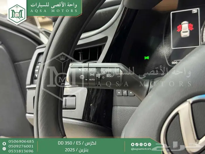 لكزس ES 350 دي دي أبيض بنزين 2025 اقل سعر كاش واقساط 10