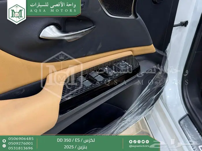 لكزس ES 350 دي دي أبيض بنزين 2025 اقل سعر كاش واقساط 31