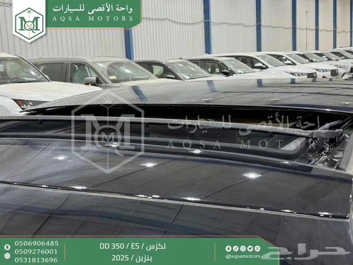 لكزس ES 350 دي دي أبيض بنزين 2025 اقل سعر كاش واقساط 3