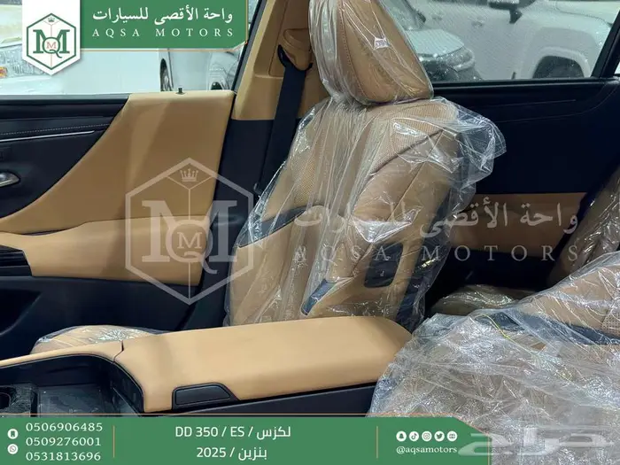 لكزس ES 350 دي دي أبيض بنزين 2025 اقل سعر كاش واقساط 15