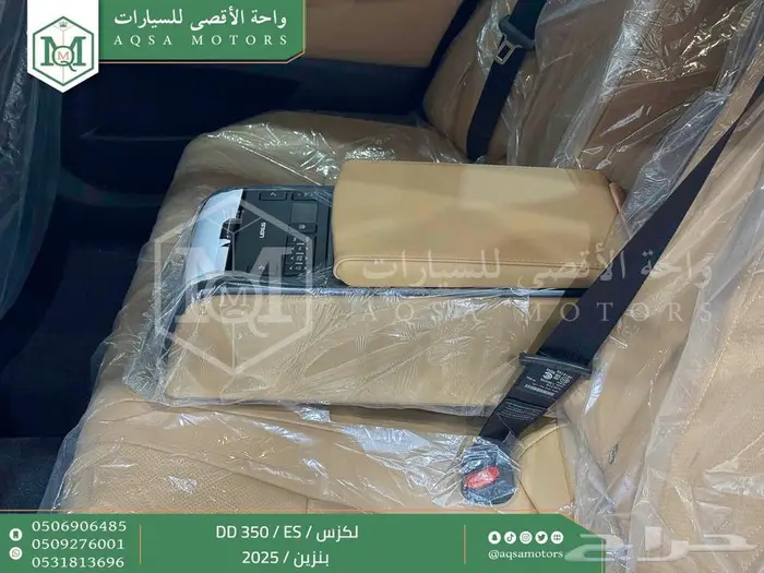 لكزس ES 350 دي دي أبيض بنزين 2025 اقل سعر كاش واقساط 44