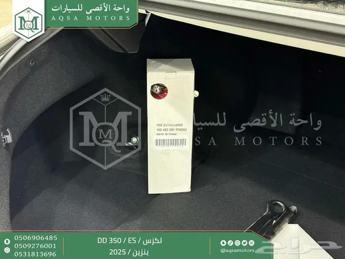 لكزس ES 350 دي دي أبيض بنزين 2025 اقل سعر كاش واقساط 18