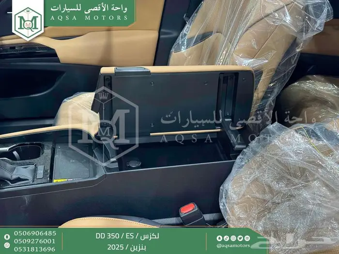 لكزس ES 350 دي دي أبيض بنزين 2025 اقل سعر كاش واقساط 4