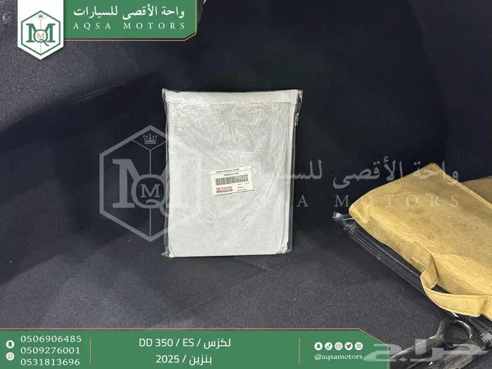 لكزس ES 350 دي دي أبيض بنزين 2025 اقل سعر كاش واقساط 17