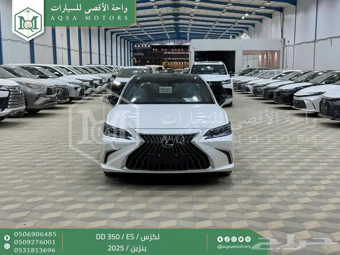 لكزس ES 350 دي دي أبيض بنزين 2025 اقل سعر كاش واقساط 0