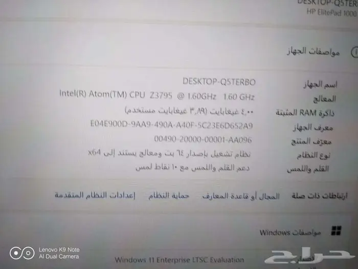 تابلت HP ايلايت باد جديد 6