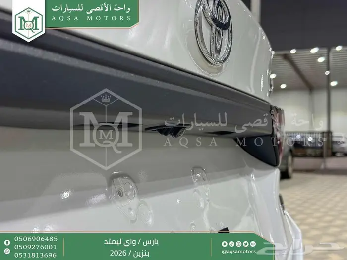 يارس واي ليمتد أبيض بنزين 2026 اقل سعر كاش واقساط 22