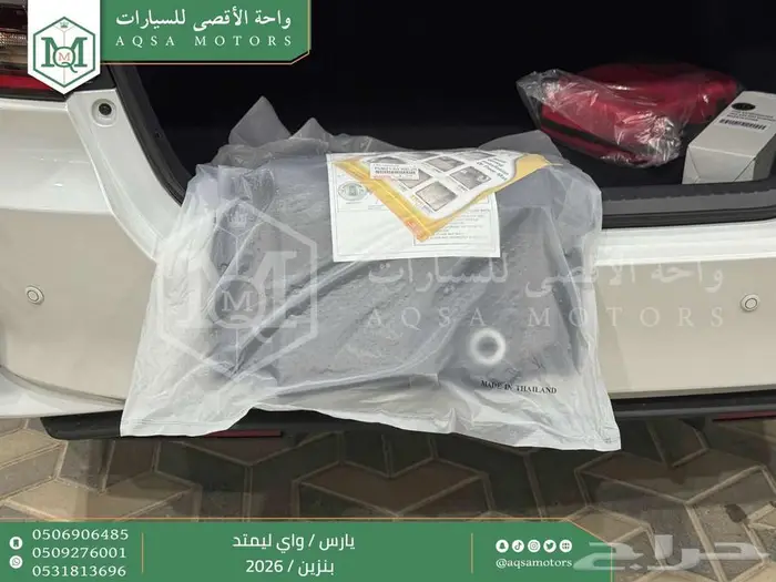 يارس واي ليمتد أبيض بنزين 2026 اقل سعر كاش واقساط 31