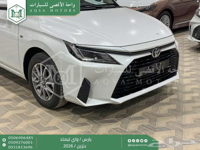 يارس واي ليمتد أبيض بنزين 2026 اقل سعر كاش واقساط 32