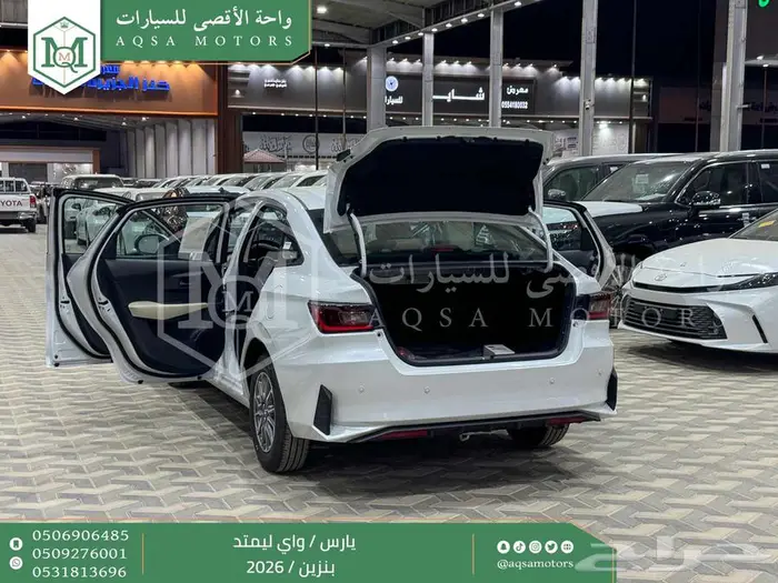 يارس واي ليمتد أبيض بنزين 2026 اقل سعر كاش واقساط 9