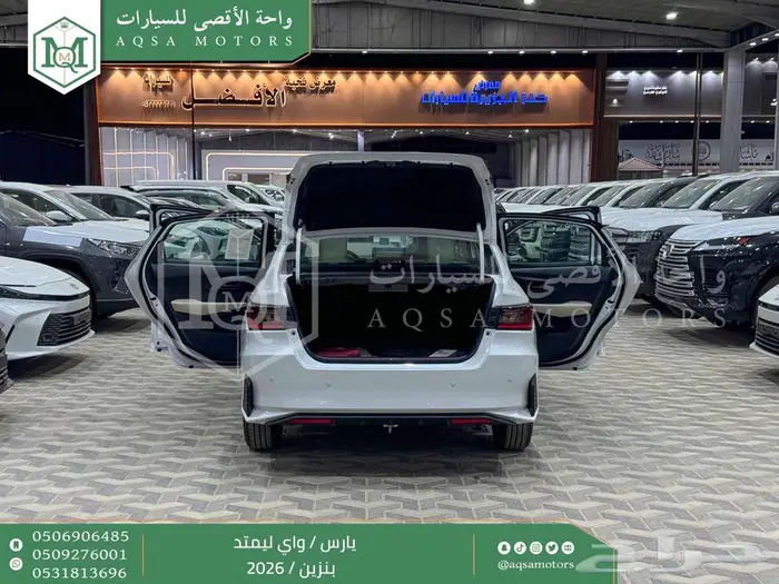 يارس واي ليمتد أبيض بنزين 2026 اقل سعر كاش واقساط 5
