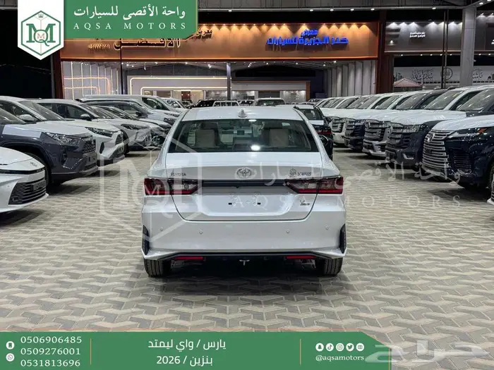 يارس واي ليمتد أبيض بنزين 2026 اقل سعر كاش واقساط 6