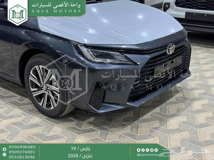 يارس فل رمادي بنزين 2026 اقل سعر كاش واقساط 25