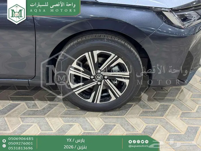 يارس فل رمادي بنزين 2026 اقل سعر كاش واقساط 26