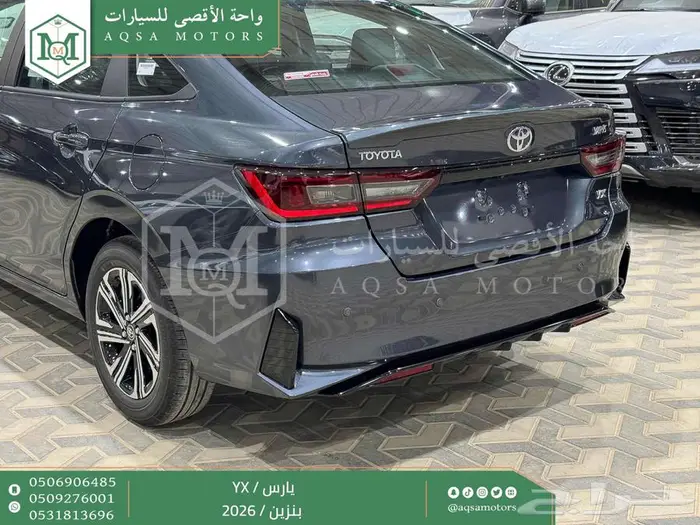 يارس فل رمادي بنزين 2026 اقل سعر كاش واقساط 33