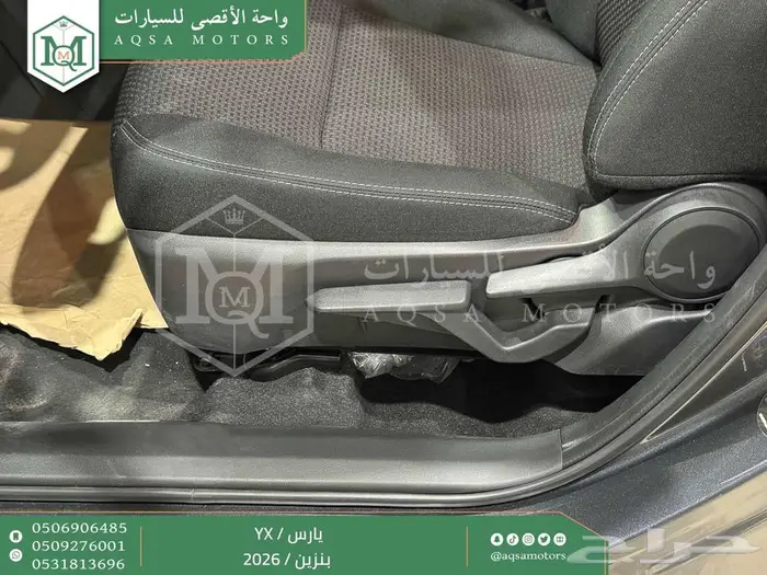 يارس فل رمادي بنزين 2026 اقل سعر كاش واقساط 36