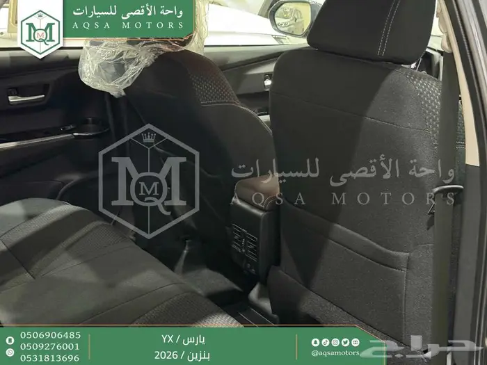 يارس فل رمادي بنزين 2026 اقل سعر كاش واقساط 18