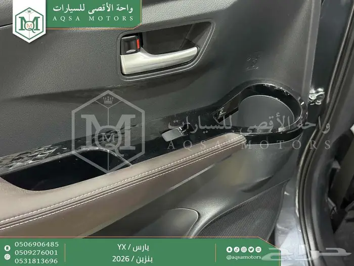 يارس فل رمادي بنزين 2026 اقل سعر كاش واقساط 17
