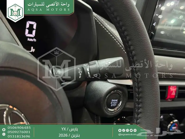 يارس فل رمادي بنزين 2026 اقل سعر كاش واقساط 24
