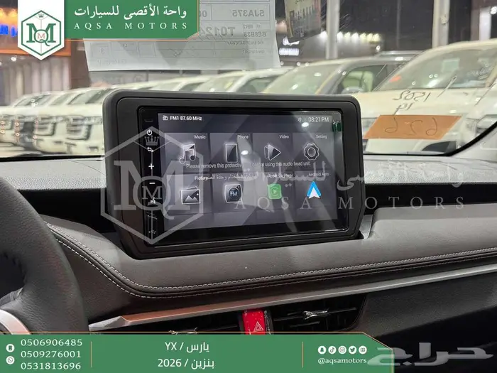 يارس فل رمادي بنزين 2026 اقل سعر كاش واقساط 22