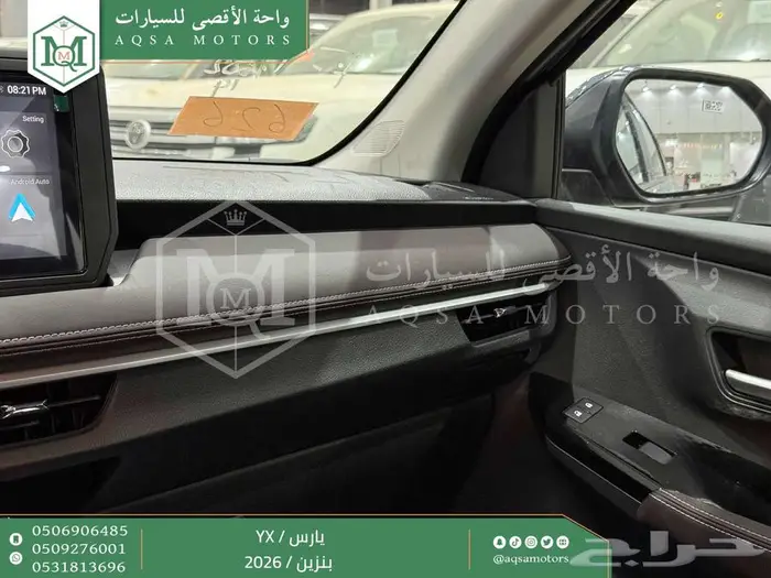 يارس فل رمادي بنزين 2026 اقل سعر كاش واقساط 21