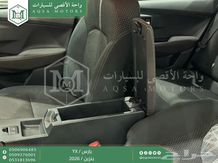 يارس فل رمادي بنزين 2026 اقل سعر كاش واقساط 8