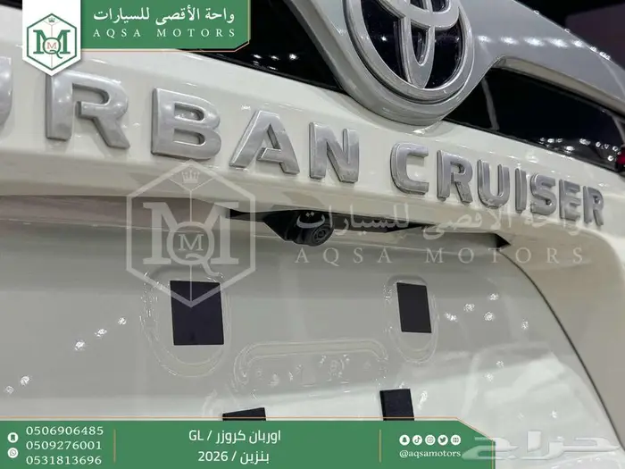 اوربان ستاندر ابيض بنزين 2026 اقل سعر كاش واقساط 33
