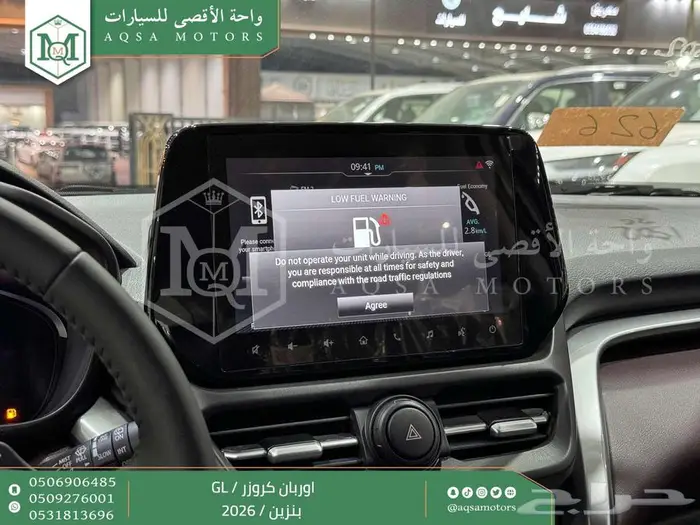 اوربان ستاندر ابيض بنزين 2026 اقل سعر كاش واقساط 15